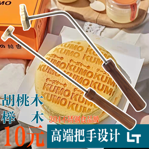 火烧铜模烘焙古早蛋糕模具定制logo印章烙印馒头烫印不锈钢食品级