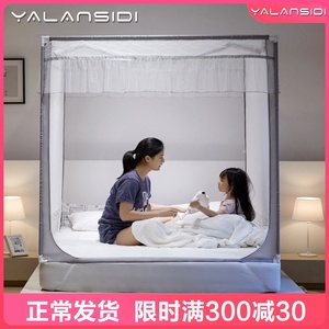 方顶蚊帐防摔儿童1.8米床家用三开门加密1.5m支架加厚1.2米蒙古包