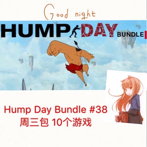 Steam IG 慈善包 indiegala Hump Day Bundle #38 正版游戏 喜+10