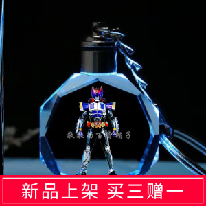 假面骑士钥匙扣项链水晶挂件小礼品555:乾巧彩色挂饰挂坠儿童