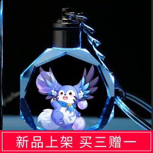 王者荣耀吊坠水晶项链挂饰挂坠儿童李白玻璃孙行者系列动漫周边恺