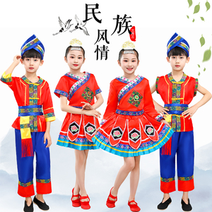 六一儿童苗族壮族演出服红山果舞蹈服三月三竹竿舞火把节表演服装