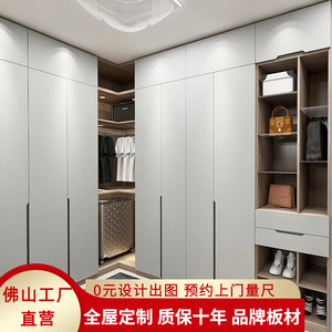 佛山全屋定制衣柜卧室收纳衣帽间轻奢一门到顶兔宝宝千年舟pet门