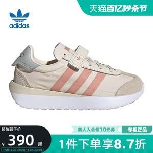 adidas阿迪达斯小童鞋2024春季新款运动鞋儿童魔术贴休闲鞋IF6146