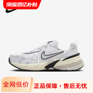 Nike耐克女鞋V2K RUN白银 复古厚底老爹鞋机能跑步鞋男FD0736-100