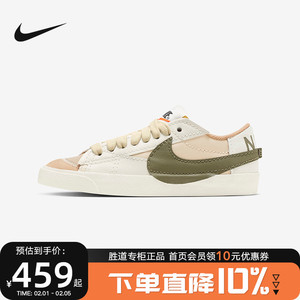 Nike耐克女鞋2022秋季新款BLAZER开拓者休闲运动板鞋DQ1470-105