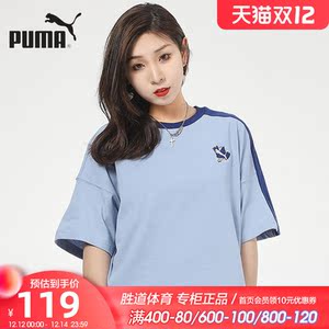 puma彪马运动短袖女t恤2021夏季新款印花跑步休闲半袖上衣532258