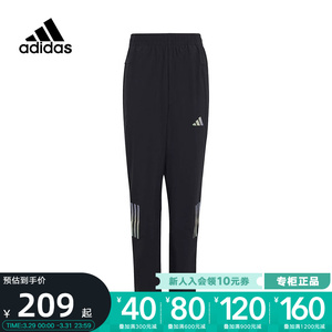 Adidas阿迪达斯裤子2023新款梭织男女大童运动休闲长裤HR6254