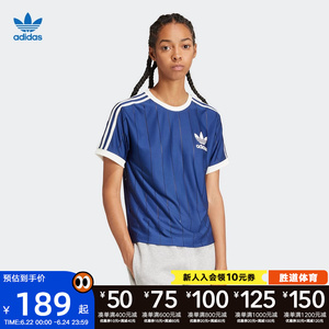 adidas阿迪达斯三叶草短袖女夏撞色三条纹圆领复古蓝白t恤ir7466