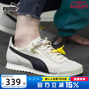 Puma彪马男鞋女鞋秋新款复古跑步情侣鞋运动鞋休闲板鞋362408