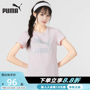 PUMA彪马男女夏新款运动服休闲透气舒适短袖T恤536351