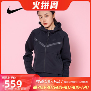 nike耐克运动外套女2021秋季新款针织连帽黑色休闲夹克cw4299-010
