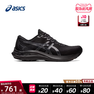 ASICS亚瑟士男鞋新款GT-2000 11运动鞋跑步鞋1011B441-005