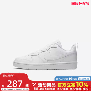 NIKE耐克女鞋COURT BOROUGH大童运动童鞋纯白低帮板鞋BQ5448-100