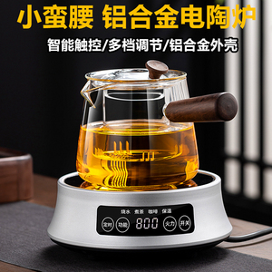 电陶炉煮茶家用煮茶器2024新款煮咖啡小型电磁炉烧水泡茶壶电热炉
