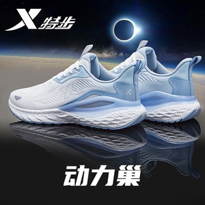 特步动力巢跑鞋夏季新款透气男鞋男士休闲运动鞋减震跑步鞋男款