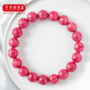 月老祠堂天然蔷薇辉石手链招桃花时尚饰品满收藏红全红手串