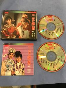 龙剑笙 梅雪诗 三笑姻缘 全套上下集2cd 日本三洋版 无ifpi码