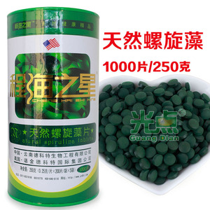 正品3瓶共700克 云南丽江程海之星天然螺旋藻片 德科特产厂价直销
