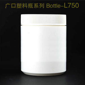 广口螺旋750ML 食品级 药品级包装材料容器 宠物兽药保健品塑料瓶