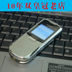 诺基亚原装正品8800金属滑盖经典手机超薄不锈钢黄金版限量情怀套