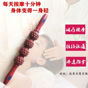 授权大磁力疏通经络按摩棒 磁疗棒 瑜伽健身放松颈椎棒动磁滚轮棒