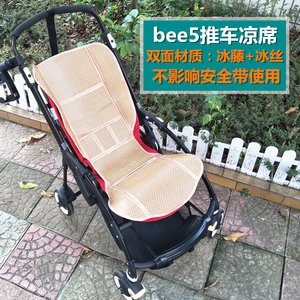 配件适用博格步Bugaboo bee5 bee3 bee6婴儿推车冰丝冰藤凉席蚊帐