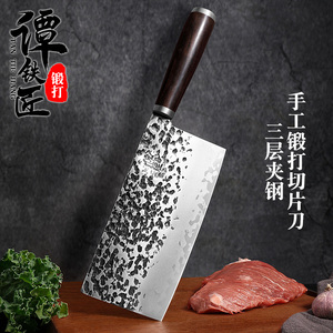 谭铁匠菜刀手工锻打全刃夹钢切片刀厨师专用切菜切丝片鱼三合钢刀
