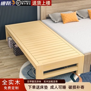 拼接床加长神器实木无甲醛婴儿床扩大延长板儿童床加宽侧边成人