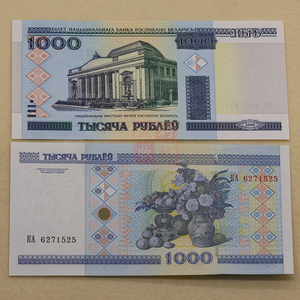 满30包邮 白俄罗斯1000卢布2000年 欧洲外国钱币外币纸币货币真币
