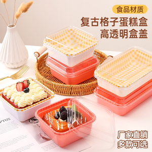 提拉米苏包装盒复古甜品奶油便当盒烘焙水果千层蛋糕盒子打包盒