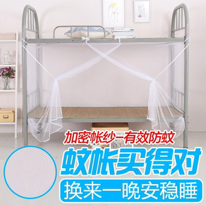 床挂蚊帐的支架_蚊帐没有支架怎么挂_床没有支架怎么挂蚊帐
