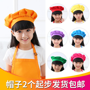 定制儿童厨师帽子幼儿园厨师扮演帽亲子宝宝帽多色可选互动厨师帽
