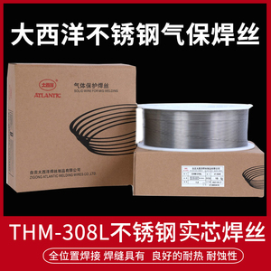 正品大西洋CHT715R低碳钢气保药芯焊丝T49 3 T5-1低合金钢焊丝1.2