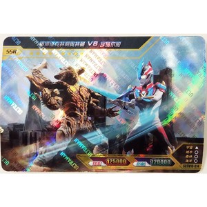 正版卡游奥特曼卡片 银河维克特利vs埃塔尔加 ssr剧情sctv10-014