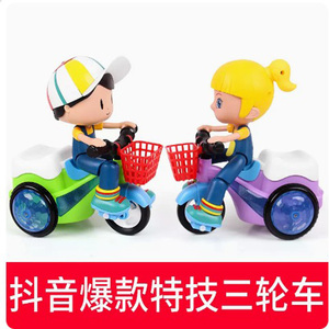 儿童玩具女孩男童宝宝有声会动男孩电动音乐大头特技炫舞三轮车车