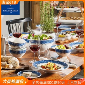 德国唯宝villeroyboch进口餐具碗盘家用沙拉欧式陶瓷简约卡萨布蓝