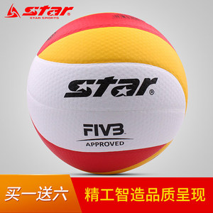 专柜正品19年新款比赛排球STAR世达超纤皮革VB225-34专业训练排球