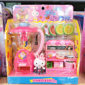 粉红兔手动果汁机仿真榨汁机大号冰箱洗衣机女孩过家家玩具厨房新