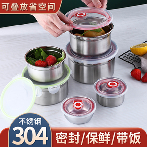 圆形304不锈钢食品级保鲜盒冰箱水果食物收纳碗带盖便当外带饭盒
