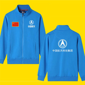 中国国家航天局短袖t恤天宫火箭 cnsa标志logo卫衣半袖男女衣服棉前