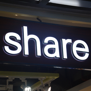 服装门头led白色迷你不锈钢无边树脂灯泡背发光字霓虹灯发光logo