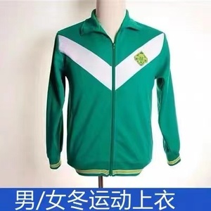 广州市越秀区天河区执信中学冬季运动服学生校服望子成龙子子成龙