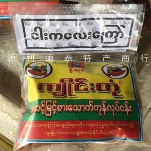 缅甸特产进口食品零食