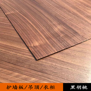 【仿古木皮】仿古木皮品牌,价格 - 阿里巴巴