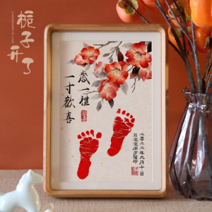 婴儿宝宝脚印手足印周岁一岁一礼满月百天一周岁留念字画手印相框