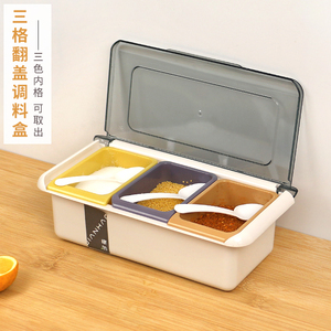 翻盖塑料调味盒三格一体调料盒子套装家用组合装盐罐配勺厨房用品