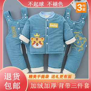 男女宝宝秋冬装婴儿棉衣袄三件套装加厚0-1岁3个月6双背带裤冬季5