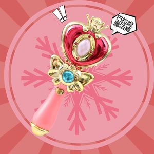 巴啦啦小魔仙音乐宝石仙女魔法棒儿童巴拉拉七彩公主女孩发光玩具