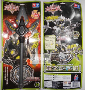 奥迪双钻铠甲勇士软胶炎龙地虎侠人偶飞影刑天金刚装备套装可动